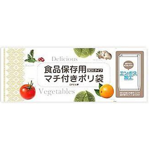 あらた ＡＲＴ１５０食品保存用マチ付きポリ袋ＢＯＸ □お取り寄せ品 【購入入数１個】