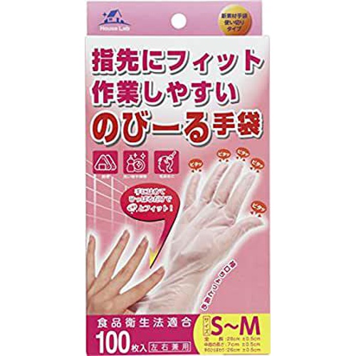 クラレ のびーる手袋Ｓ～Ｍ１００枚 □お取り寄せ品 【購入入数１個】