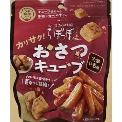 日本食品開発 カリサク！おさつキューブ４５ｇ □お取り寄せ品 【購入入数１２０個】