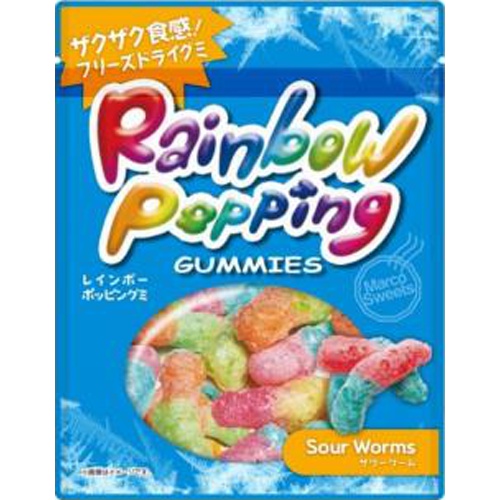 レインボーポッピンググミ ワーム □お取り寄せ品 【購入入数２４個】