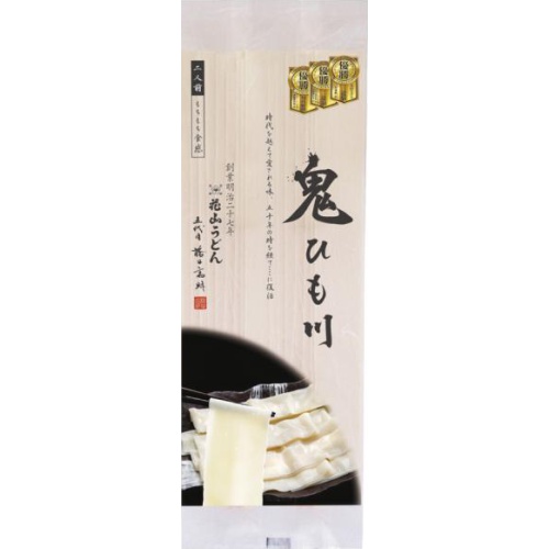 花山うどん 鬼ひも川 ２００ｇ □お取り寄せ品 【購入入数４５個】