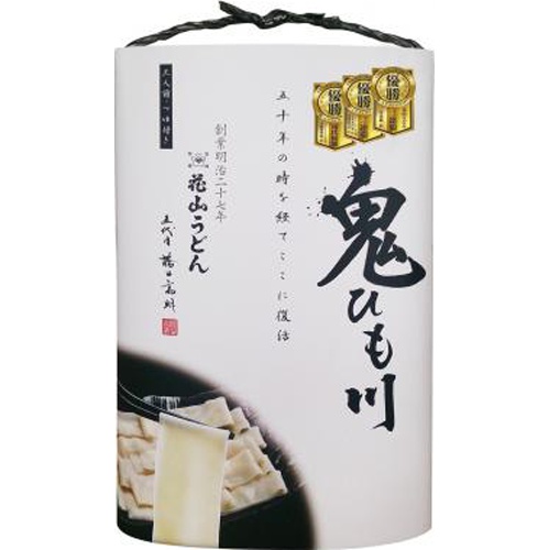 花山うどん 鬼ひも川３人前つゆ付き４８０ｇ □お取り寄せ品 【購入入数２０個】（包装紙は付いておりません）