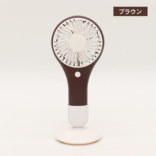 ウツノミヤ商会 乾電池式２ＷＡＹ扇風機 ブラウン 【今月の特売 雑貨】 □お取り寄せ品 【購入入数１個】