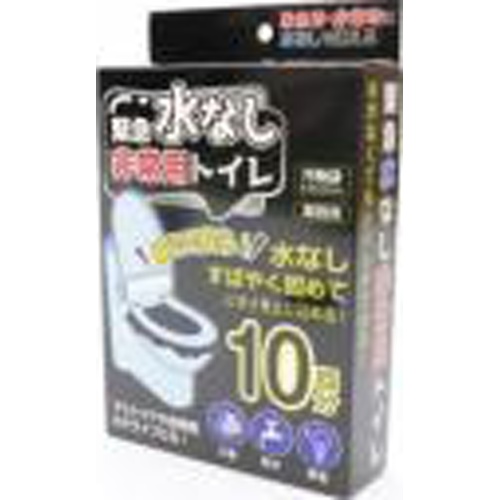 ウツノミヤ商会 非常用トイレ １０回分 【今月の特売 雑貨】 △ 【購入入数１個】