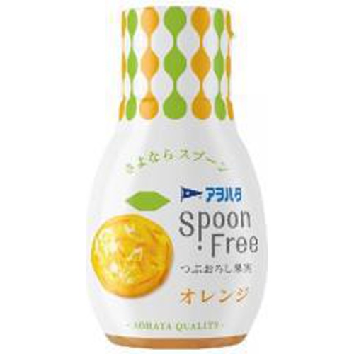 アヲハタ スプーンフリー オレンジ１７０ｇ □お取り寄せ品 【購入入数２４個】（入荷までお時間がかかります）