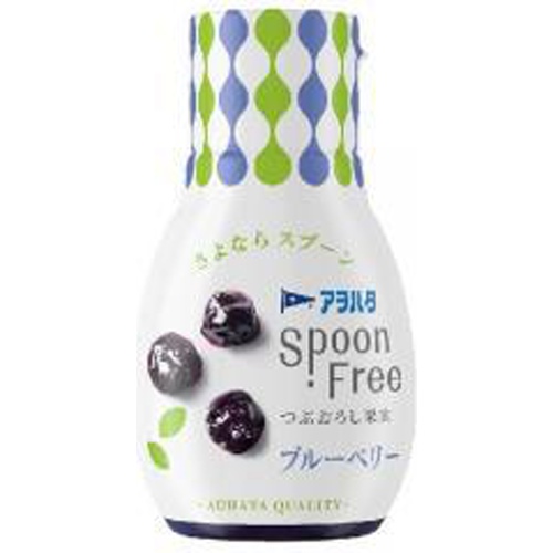 アヲハタ スプーンフリー ブルーベリー１６５ｇ □お取り寄せ品 【購入入数２４個】（入荷までお時間がかかります）