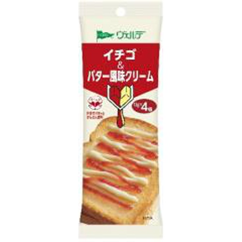 ヴェルデ イチゴ＆バター風味クリーム４Ｐ △ 【購入入数１２個】