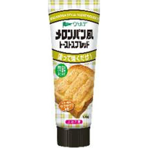ヴェルデ メロンパン風トーストスプレッド１００ｇ  【購入入数８個】