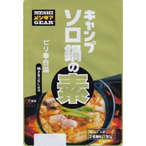 石田 キャンプソロ鍋の素ピリ辛白湯 １５０ｇ □お取り寄せ品 【購入入数２４個】