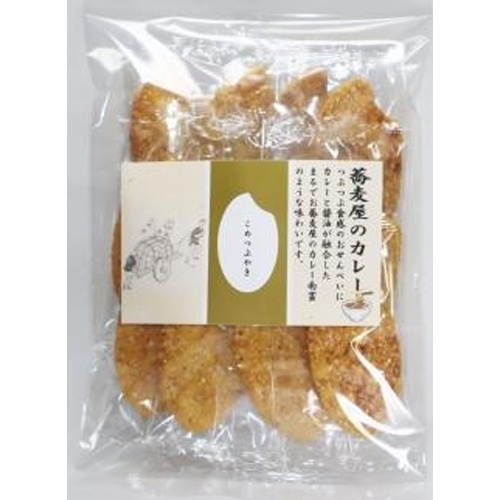★山根製菓 こめつぶやき 蕎麦屋のカレー１２枚 △ 【購入入数１５個】
