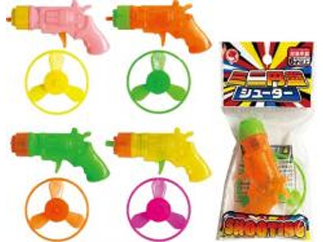 イマイ ミニ円盤シューター 【新商品 9/24 発売】 □お取り寄せ品 【購入入数２５個】［おもちゃ］