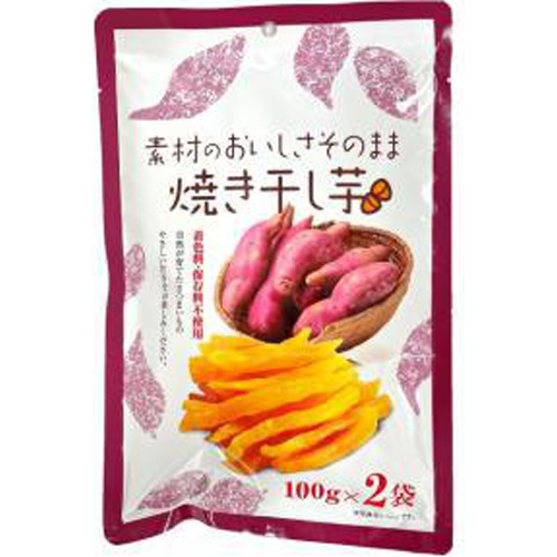 ＦＪ 焼き干し芋 ２００ｇ △ 【購入入数２４０個】