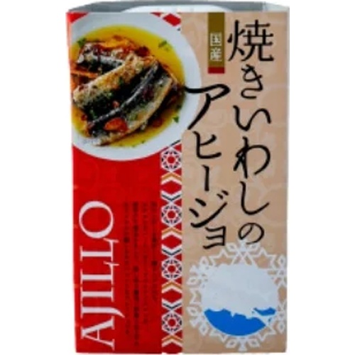高木 焼きいわしのアヒージョ １００ｇ □お取り寄せ品 【購入入数２４個】