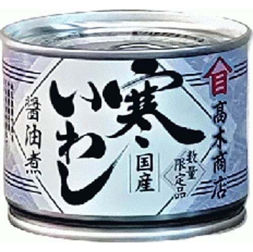 高木 寒いわし醤油煮 １９０ｇ □お取り寄せ品 【購入入数２４個】