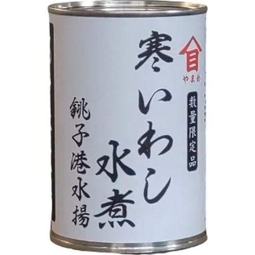 高木 寒いわし水煮４号 ４２０ｇ □お取り寄せ品 【購入入数１２個】