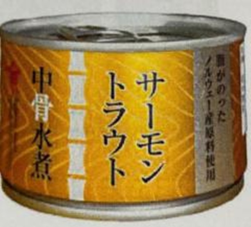 高木 サーモントラウト中骨水煮１６０ｇ 【新商品 9/1 発売】 □お取り寄せ品 【購入入数１２個】