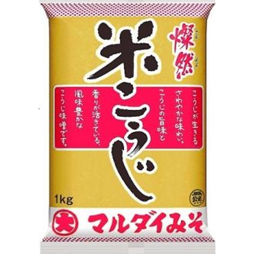 マルダイ 米こうじ １ｋｇ □お取り寄せ品 【購入入数１０個】