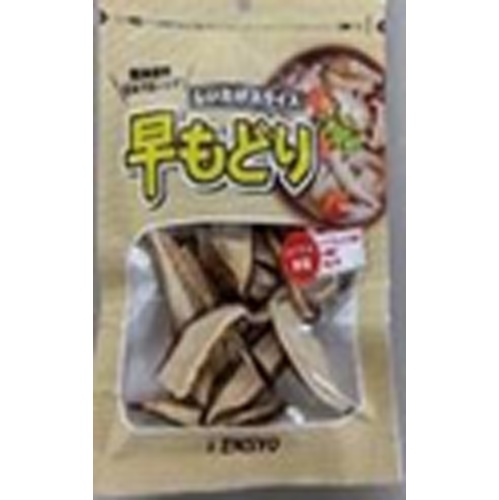 健翔 早もどりしいたけスライス１３ｇ 【新商品 3/13 発売】 △ 【購入入数１０個】