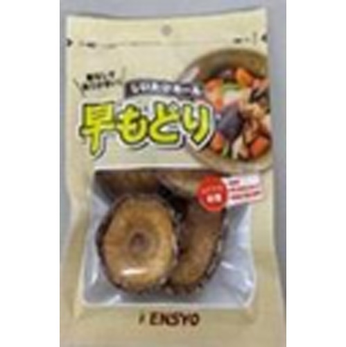 健翔 早もどりしいたけホール １１ｇ 【新商品 3/13 発売】 △ 【購入入数１０個】