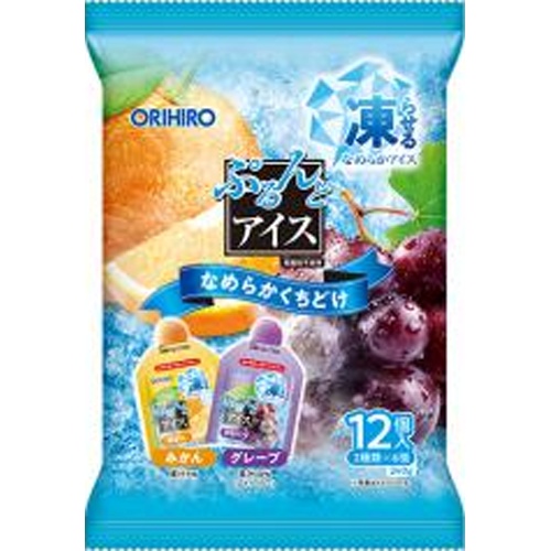 オリヒロプランデュ ぷるんとアイス みかん＋グレープ１２個 △ 【購入入数１２個】