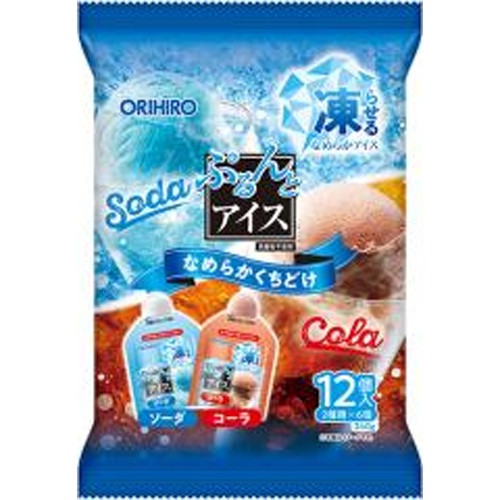 オリヒロプランデュ ぷるんとアイス ソーダ＋コーラ１２個 □お取り寄せ品 【購入入数１２個】
