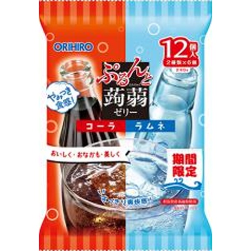 ぷるんと蒟蒻ゼリーパウチ コーラ＋ラムネ１３０ｇ 【今月の特売 菓子】 □お取り寄せ品 【購入入数１２個】