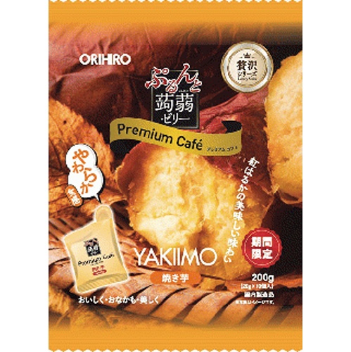オリヒロプランデュ ぷるんと蒟蒻ゼリープレミアムカフェ焼き芋 □お取り寄せ品 【購入入数１２個】