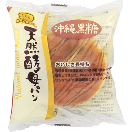 デイプラス 天然酵母パン 沖縄黒糖 □お取り寄せ品 【購入入数１２個】