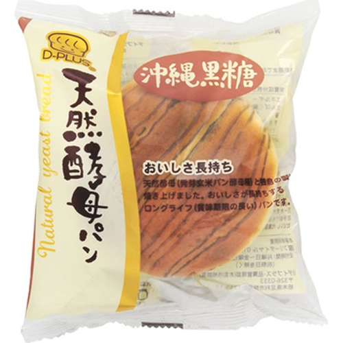 デイプラス 天然酵母パン 沖縄黒糖 【今月の特売 パン・生菓子】 □お取り寄せ品 【購入入数１２個】