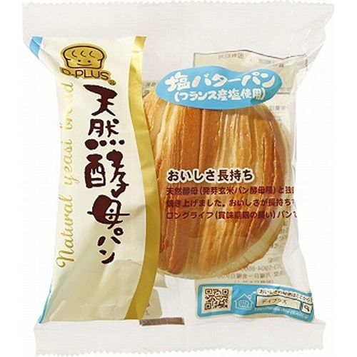 デイプラス 天然酵母パン 塩バターパン  【購入入数１２個】