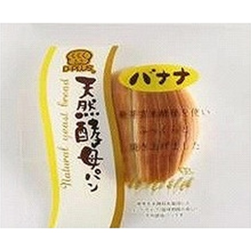 デイプラス 天然酵母パン バナナ 【今月の特売 パン・生菓子】 【購入入数１２個】