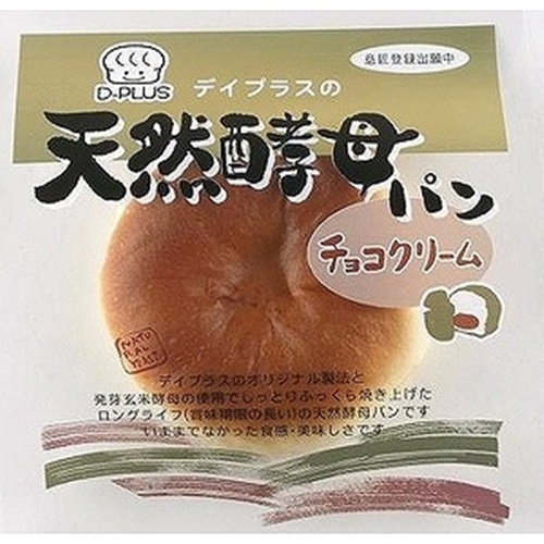 デイプラス 天然酵母パン チョコクリーム 【今月の特売 パン・生菓子】 【購入入数１２個】