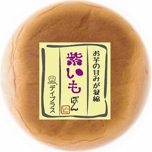 デイプラス 紫いもぱん 【今月の特売 パン・生菓子】 △ 【購入入数１２個】