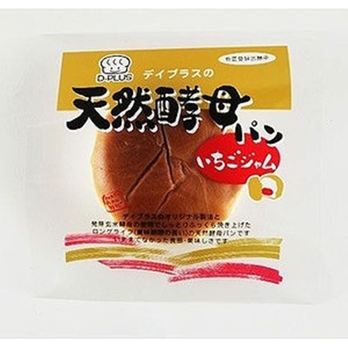 デイプラス 天然酵母パン いちごジャム 【今月の特売 パン・生菓子】 【購入入数１２個】