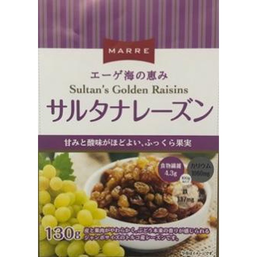 マルレ サルタナレーズン１３０ｇ △ 【購入入数１０個】