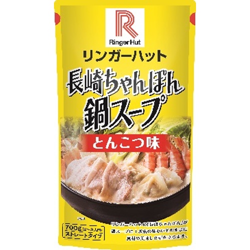 リンガーハット 鍋スープとんこつ味７００ｇ □お取り寄せ品 【購入入数１２個】
