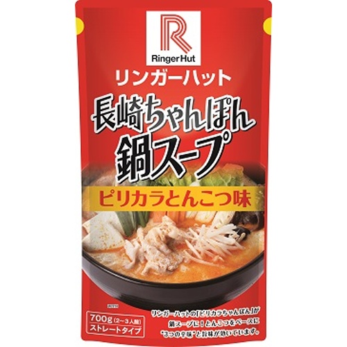 リンガーハット 鍋スープピリカラとんこつ味７００ｇ □お取り寄せ品 【購入入数１２個】