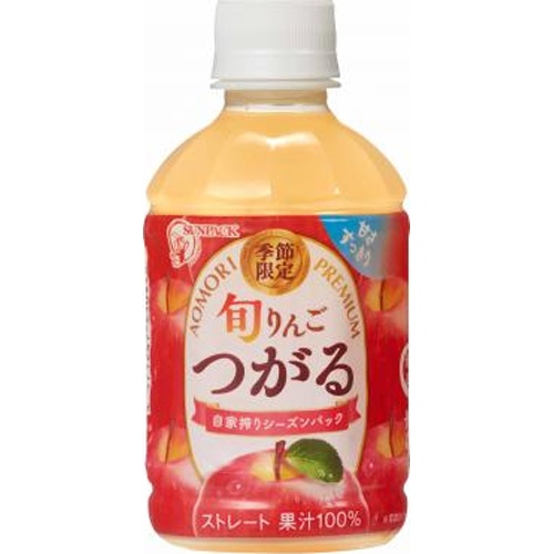 サンパック 旬りんご つがるＰ２８０ｍｌ 【今月の特売 飲料水】 □お取り寄せ品 【購入入数２４個】
