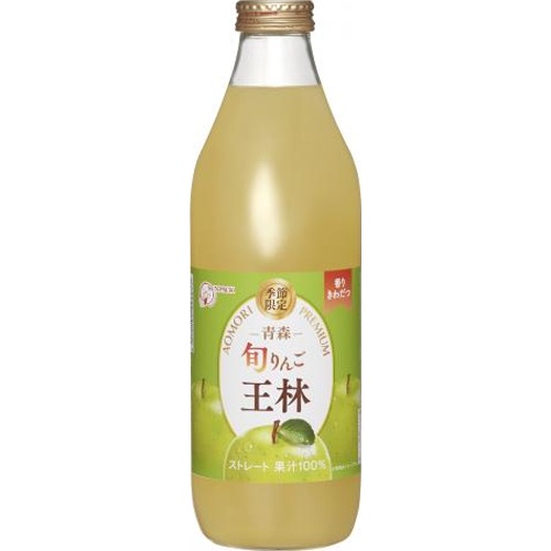 サンパック 旬りんご 王林瓶１０００ｍｌ 【今月の特売 飲料水】 □お取り寄せ品 【購入入数６個】