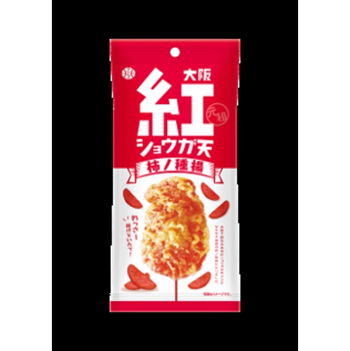 大阪 紅ショウガ天 柿ノ種揚５０ｇ 【新商品 3/11 発売】  【購入入数１０個】