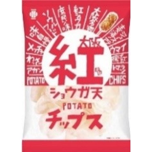 大阪 紅ショウガ天ポテトチップス９０ｇ 【新商品 3/11 発売】 □お取り寄せ品 【購入入数１５個】