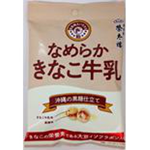 榮太樓 なめらかきなこ牛乳 黒糖仕立て７０ｇ □お取り寄せ品 【購入入数４８個】