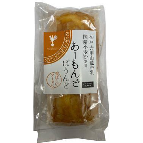 遊酪舎 あーもんどぱうんど １個 □お取り寄せ品 【購入入数１０個】