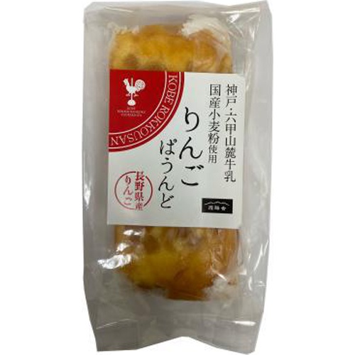 遊酪舎 りんごぱうんど １個 □お取り寄せ品 【購入入数１０個】