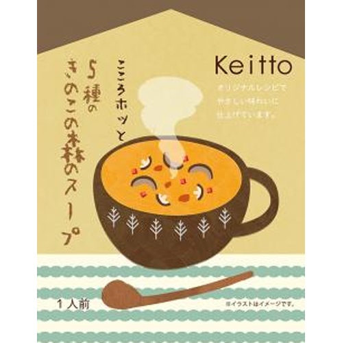 Ｋｅｉｔｔｏ ５種のきのこの森のス―プ１人前 △ 【購入入数１０個】