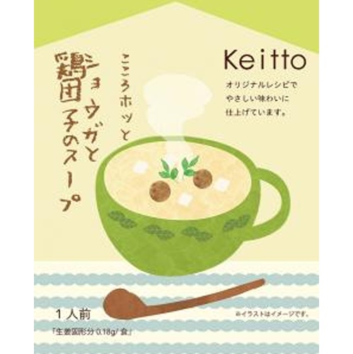 Ｋｅｉｔｔｏ とうふの豆乳担々スープ１人前 △ 【購入入数１０個】