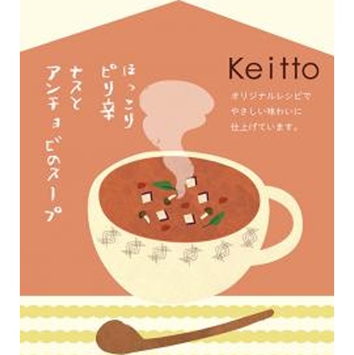 Ｋｅｉｔｔｏ ナスとアンチョビのスープ △ 【購入入数１０個】
