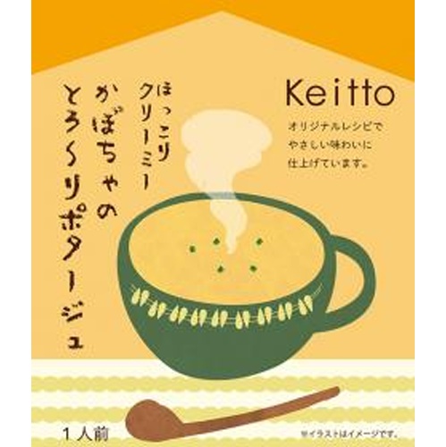 Ｋｅｉｔｔｏ かぼちゃのとろ～りポタージュ１人前 △ 【購入入数１０個】