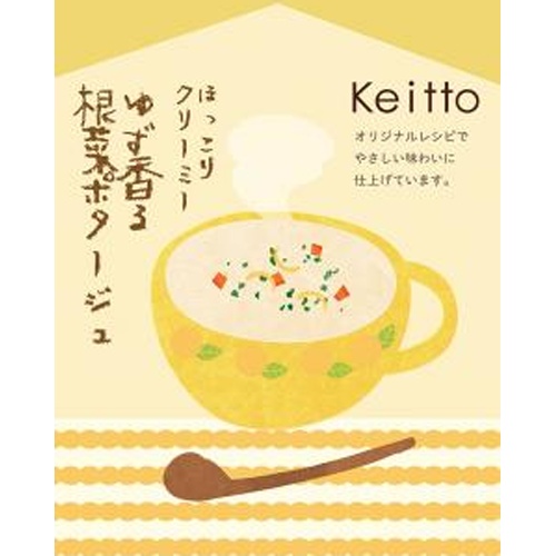 Ｋｅｉｔｔｏ ゆず香る根菜ポタージュ △ 【購入入数１０個】
