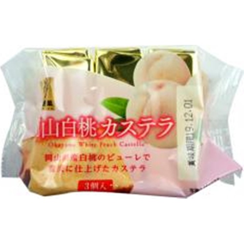 アッシュフードエンターテイメント 岡山白桃カステラ ３個 □お取り寄せ品 【購入入数４８個】